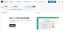 deepl翻译如何翻译pdf文档