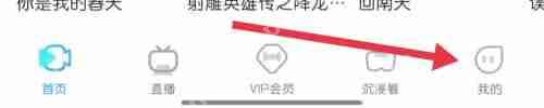 天翼超高清隐私在哪里