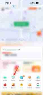 如何使用T3出行打车