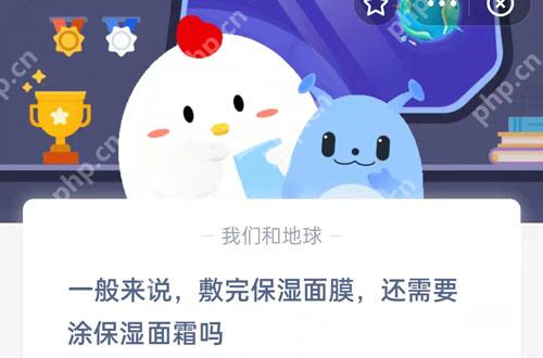 蚂蚁庄园9月17日答案最新