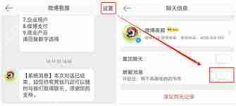 微博如何给粉丝群发私信