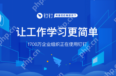钉钉下班勿扰模式怎么开启