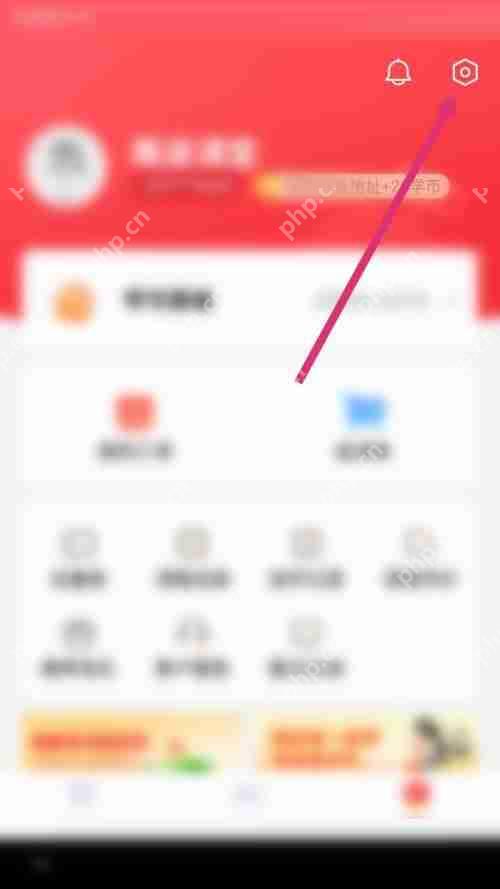 高途课堂怎么查看用户协议？高途课堂查看用户协议教程