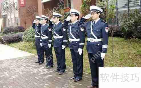 与门卫保安沟通技巧:建立良好关系的秘诀