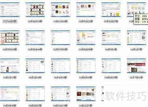 如何远程监控员工电脑活动