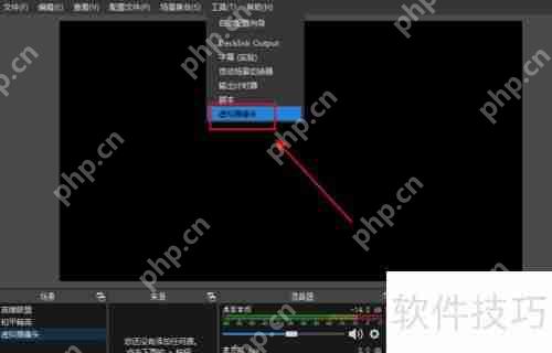 Obs使用虚拟摄像头的方法教程
