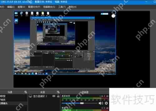 Obs使用虚拟摄像头的方法教程