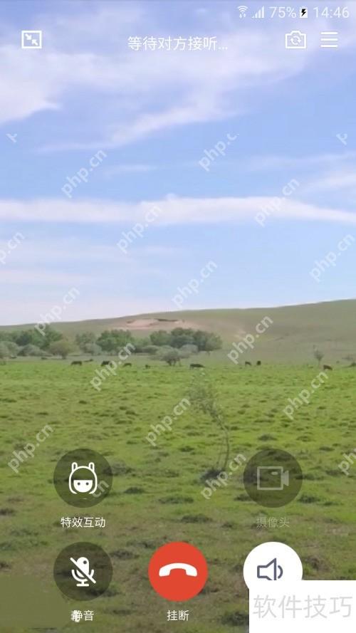 安卓手机视频聊天:虚拟摄像头软件的使用方法