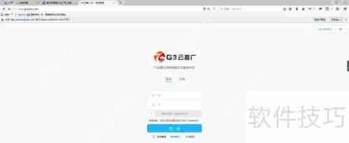 南方网通会员登录指南