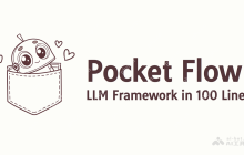 Pocket Flow— 开源的轻量级AI应用开发框架，仅用100行代码实现