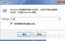 电脑性能监控：方法与工具简介
