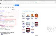 南方网通后台登陆