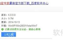 共享文件管理软件哪个好用？