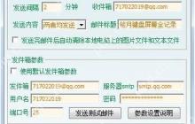 如何合法合规地监控公司电脑使用情况