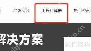 河姆渡视频监控存储及监视器使用指南