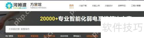 河姆渡视频监控存储及监视器使用指南