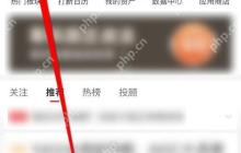 同花顺智能监控如何开启？