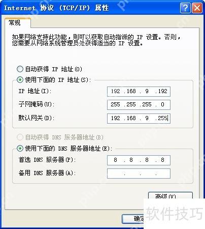 无线视频监控：IE客户端远程查看监控视频