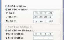 无线视频监控：IE客户端远程查看监控视频