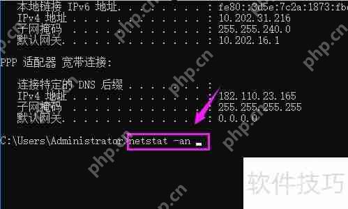 电脑被监控了吗？这些迹象告诉你