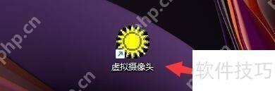 虚拟摄像头设置启用旁音模式的方法