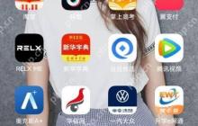 升学e网通快速刷课技巧分享