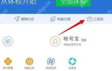 如何监控电脑流量：方法与工具推荐