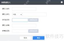 如何使用云监控UMON有效监控云主机UHost状态