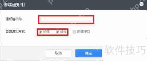 如何使用云监控UMON有效监控云主机UHost状态
