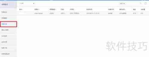 如何使用云监控UMON有效监控云主机UHost状态