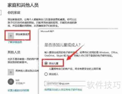 如何有效管理局域网内电脑的上网时间与行为？