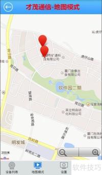 车载远程视频监控：实时掌握车辆动态
