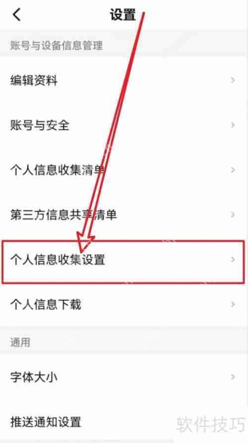 西瓜视频摄像头无视频问题的解决方法