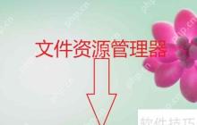 光纤猫USB网盘存储音乐文件方法