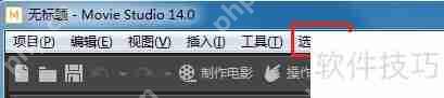 Movie：如何利用外部视频捕获应用程序