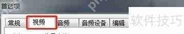Movie：如何利用外部视频捕获应用程序
