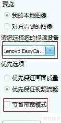 QQ视频找不到摄像头？试试这些解决方法！
