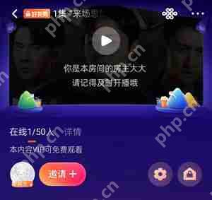 腾讯视频一起看是同步的吗