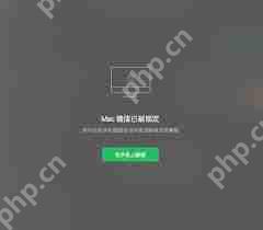 微信新增锁定功能怎么操作