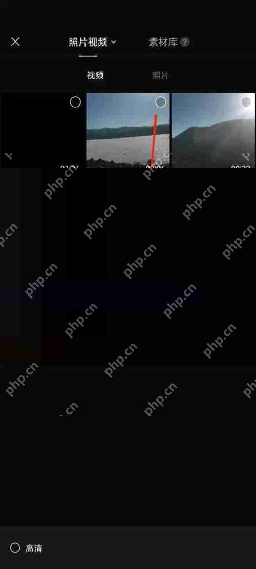 剪映色调怎么设置