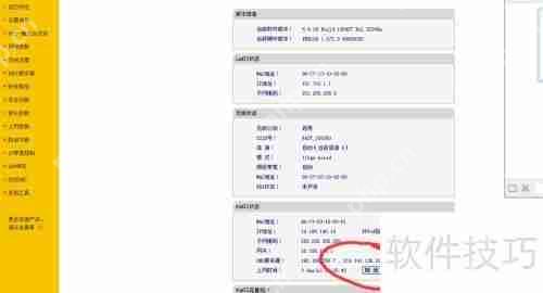 电脑突然没网了，网口指示灯却还在闪，这是怎么回事？