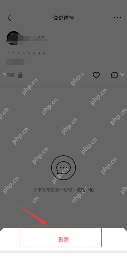 快手怎么删除动态?快手删除动态方法