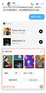 豆包app如何生成作品