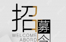 阿里巴巴鉴黄师怎么报名