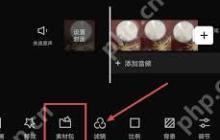 剪映文字模板打散后如何合并