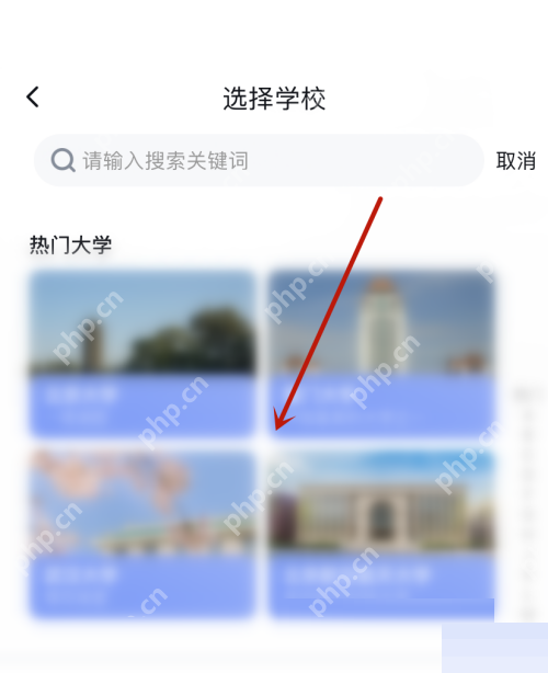 百度地图怎么查看校园地图？百度地图查看校园地图教程