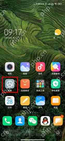 小米12怎么设置24小时