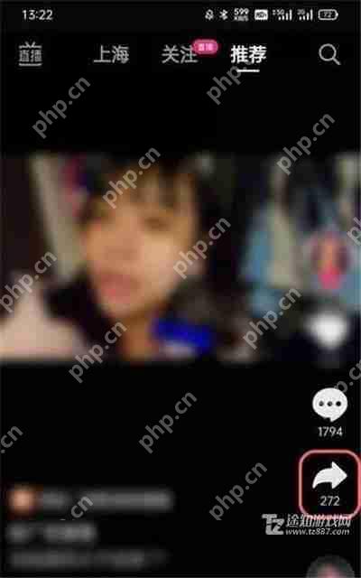 《抖音》一起看功能使用方法教程