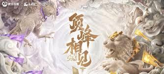 2025LOL老头杯S3参赛成员是谁