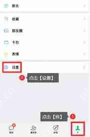 一个手机号码能申请两个微信号吗